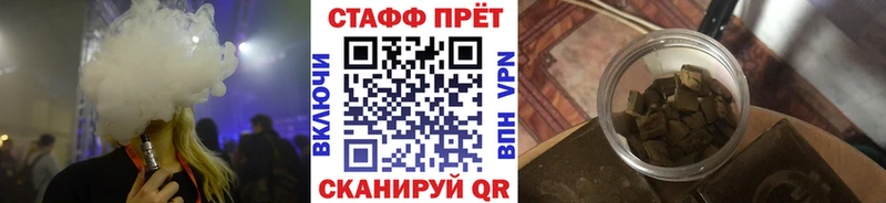 Где купить наркоту Электрогорск COCAIN Бошки Шишки Меф ГАШИШ