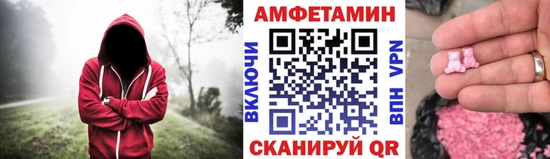 АМФ 98% Электрогорск