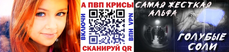 OMG как зайти  Электрогорск  Alpha-PVP СК  что такое наркотик 