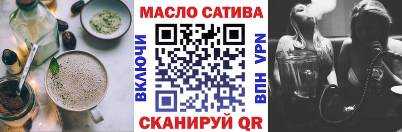 Cannafood марихуана  МЕГА сайт  нарко площадка клад  Электрогорск 