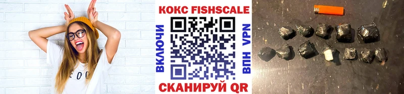 Cocaine VHQ  Электрогорск 
