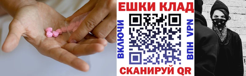Экстази VHQ  гидра ссылка  Электрогорск 