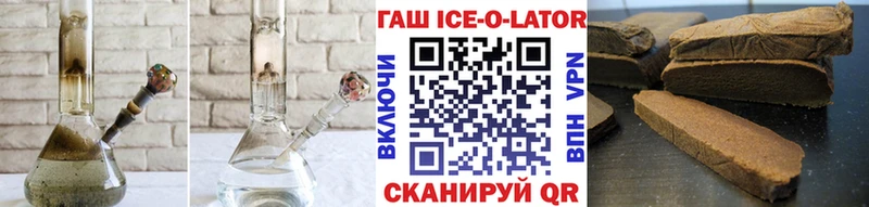 мега ссылки где купить Электрогорск Гашиш убойный
