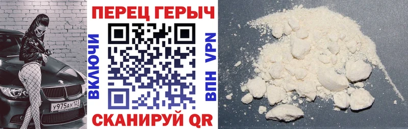 ГЕРОИН Heroin  Электрогорск 