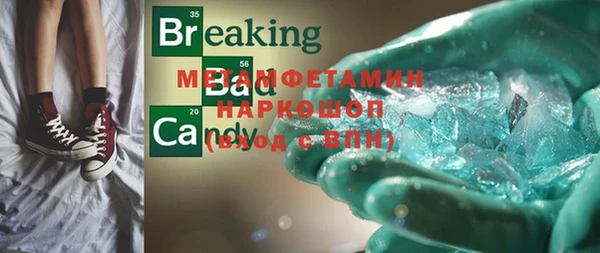 MDMA Верхнеуральск