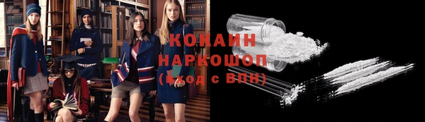 MDMA Premium VHQ Верхний Тагил