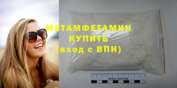 MDMA Верхнеуральск