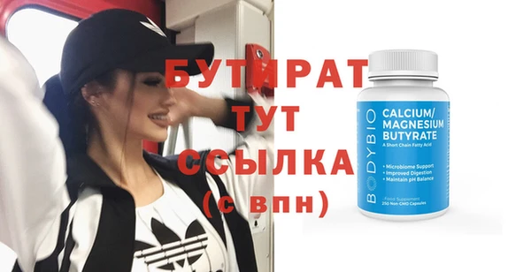 MDMA Верхнеуральск