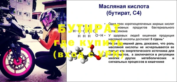 MDMA Верхнеуральск
