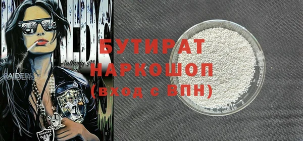 MDMA Premium VHQ Верхний Тагил