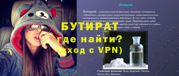 MDMA Верхнеуральск