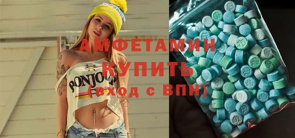 MDMA Верхнеуральск