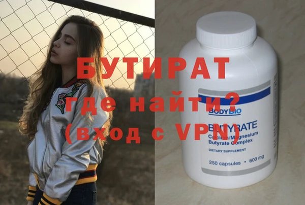 MDMA Верхнеуральск