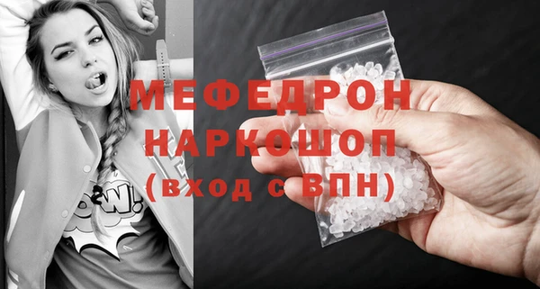 MDMA Premium VHQ Верхний Тагил