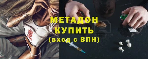 MDMA Premium VHQ Верхний Тагил