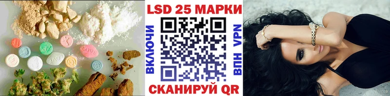 ссылка на мегу tor  Электрогорск  Лсд 25 экстази ecstasy 