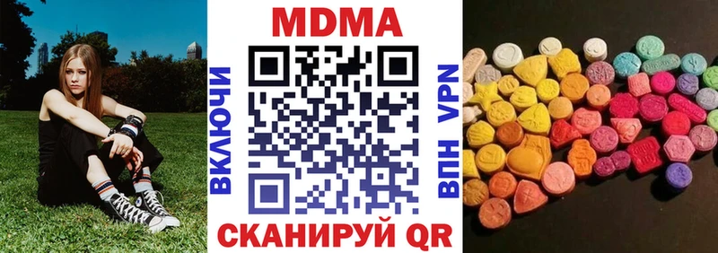 MDMA кристаллы где можно купить Электрогорск