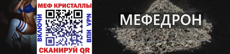 KRAKEN онион  Электрогорск  МЯУ-МЯУ VHQ  наркота 