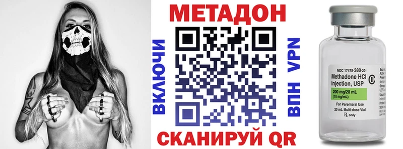 Метадон белоснежный  Электрогорск 