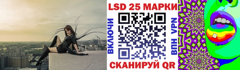 Марки N-bome 1,5мг  Электрогорск 
