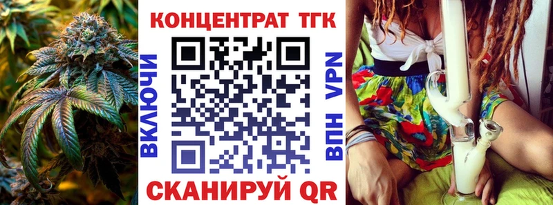ТГК концентрат  Электрогорск 